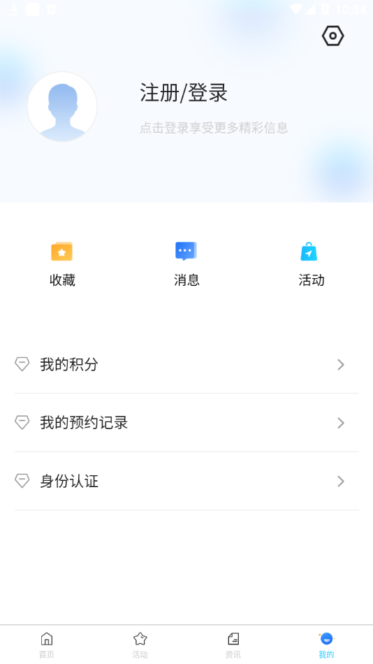 沈阳e工会app