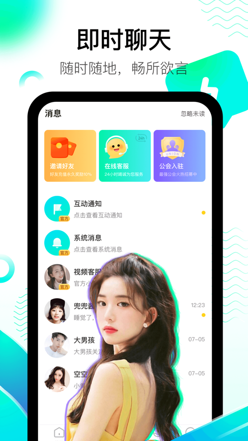 优链短视频app