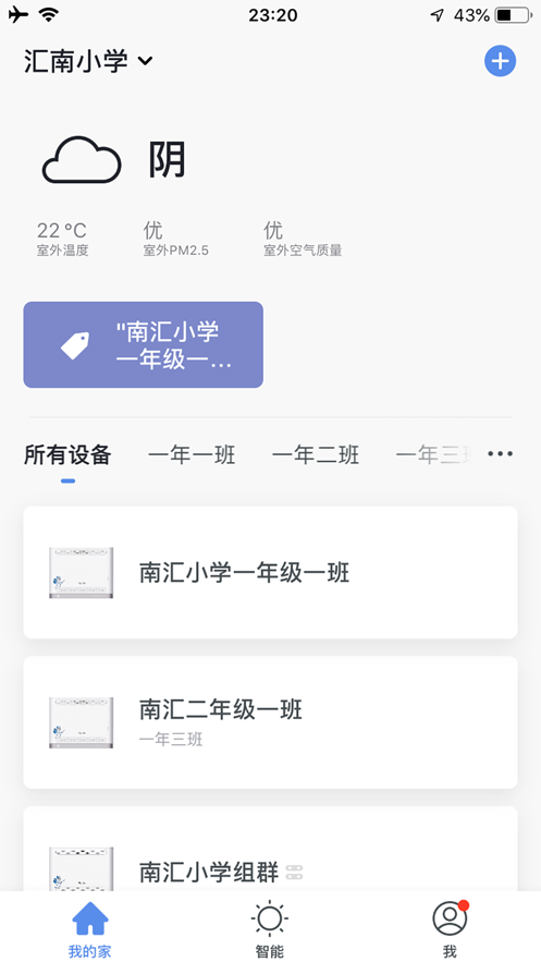 拓普爱尔app