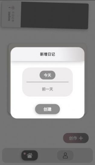 留良乡APP截图