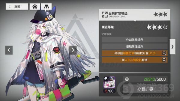 《少女前线：云图计划》今日公测