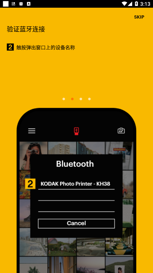 KODAK Photo Printer app