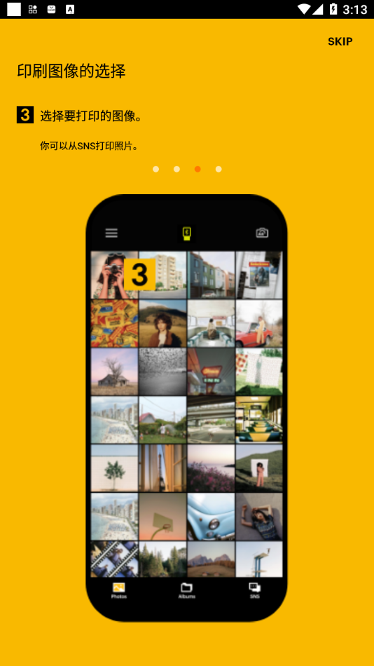 KODAK Photo Printer app