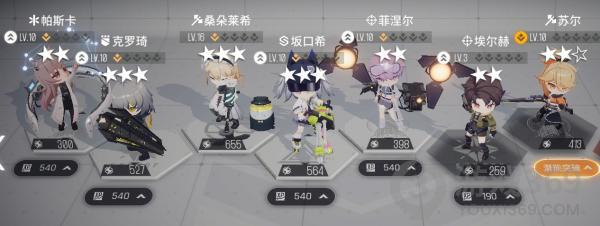 《少女前线：云图计划》今日公测