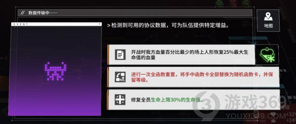 《少女前线：云图计划》今日公测