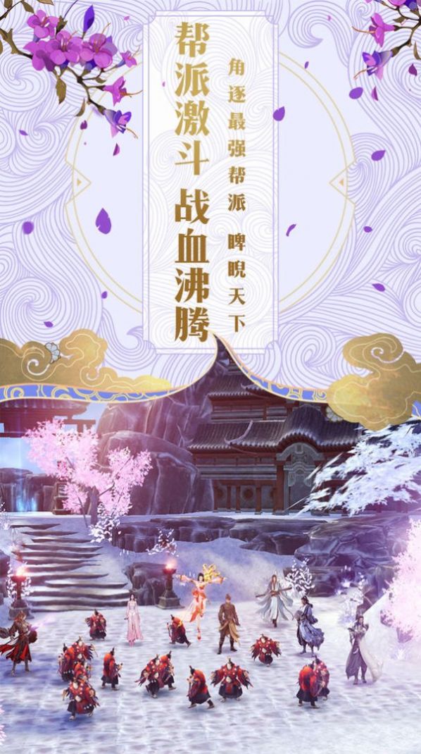 不灭神源官方版