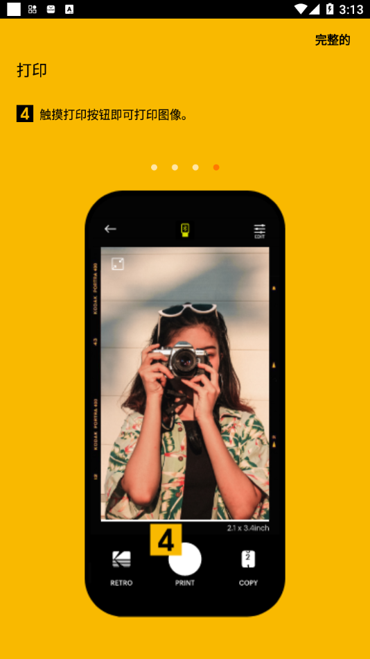 KODAK Photo Printer app