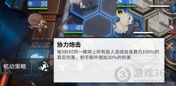 《少女前线：云图计划》今日公测