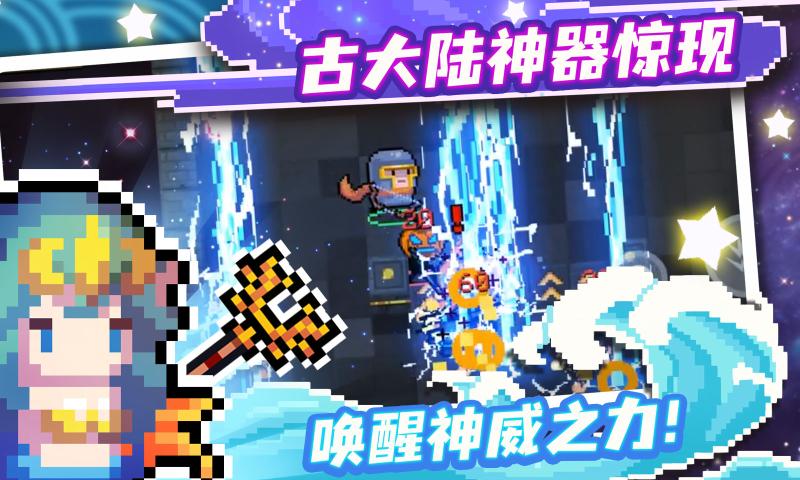 元气骑士破解版最新版3.2.2无邪魔极天道