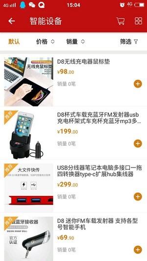 时光优品APP截图