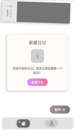 留良乡APP截图