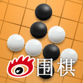 新浪围棋手游