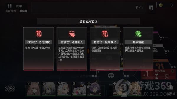 《少女前线：云图计划》今日公测