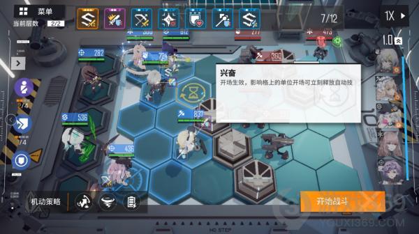 《少女前线：云图计划》今日公测