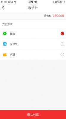 国际优品分销APP截图