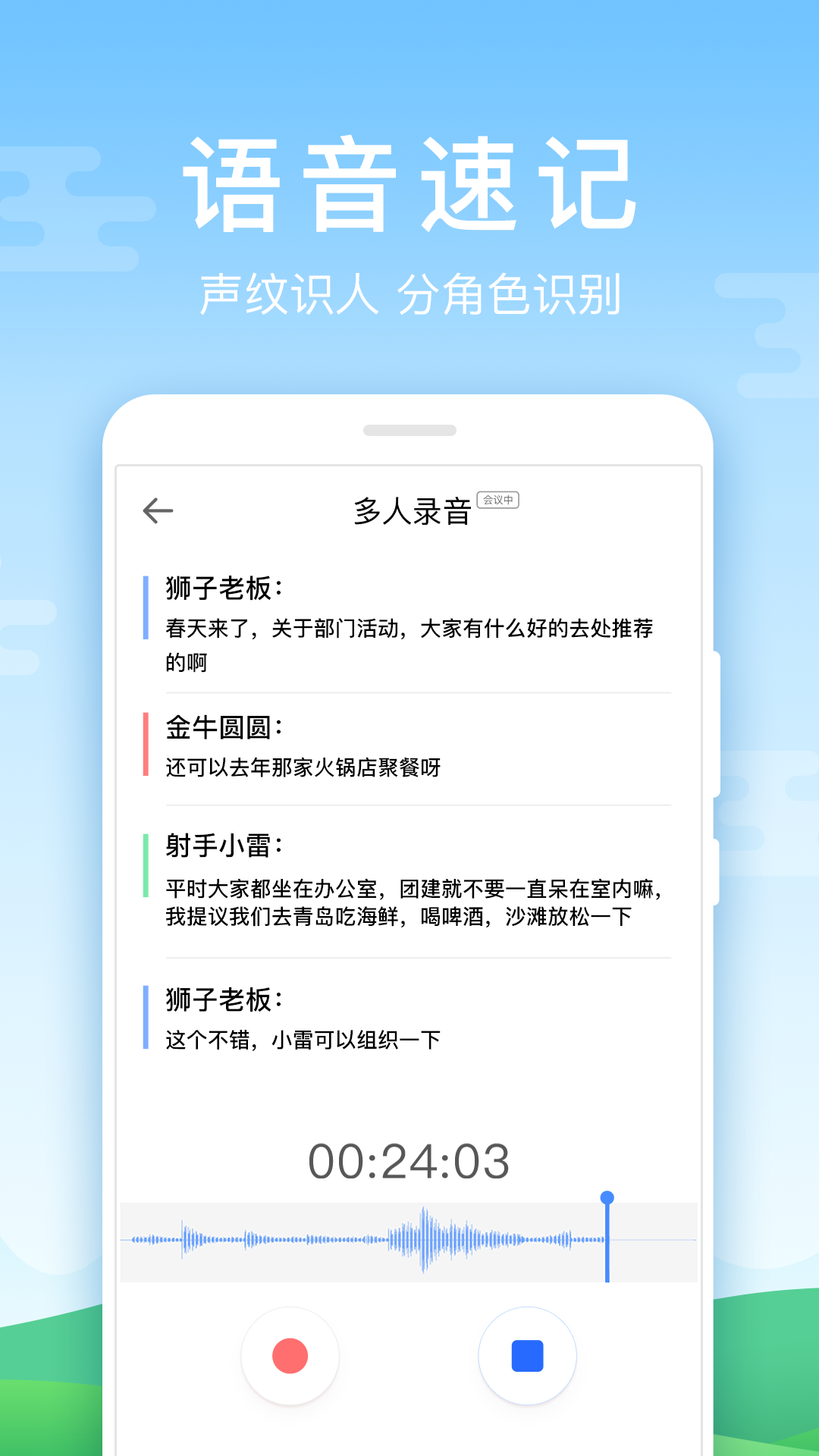 百度输入法华为定制版APP截图