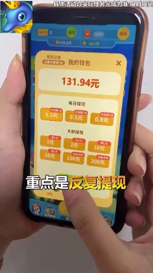 养鱼天天赚app游戏截图