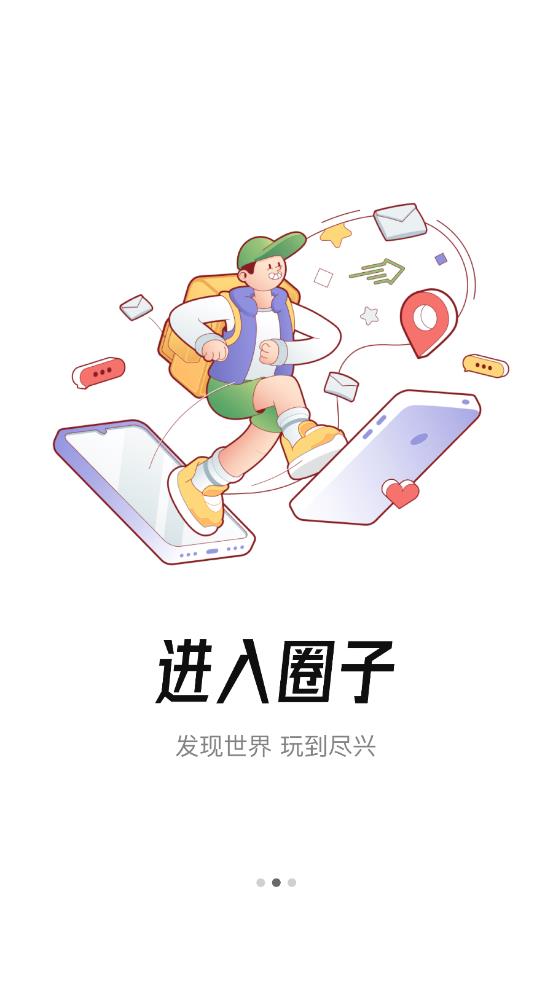 掌上广德app