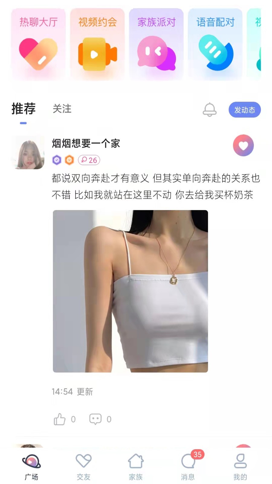 附近任性约