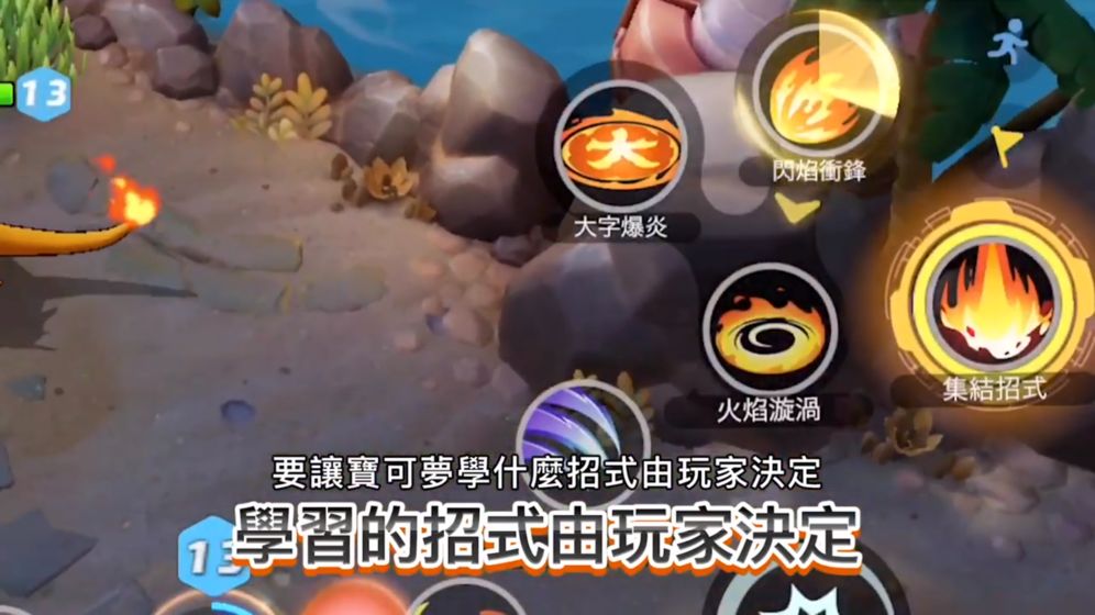 宝可梦unite国服