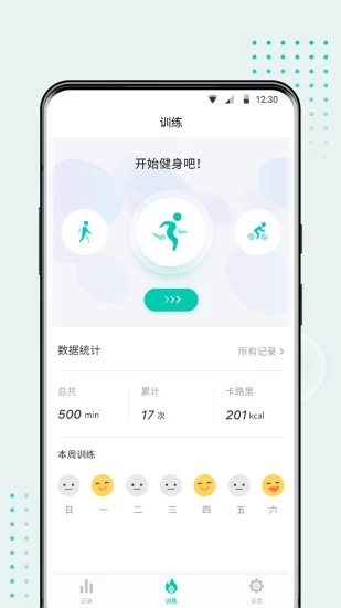 Wearbuds app