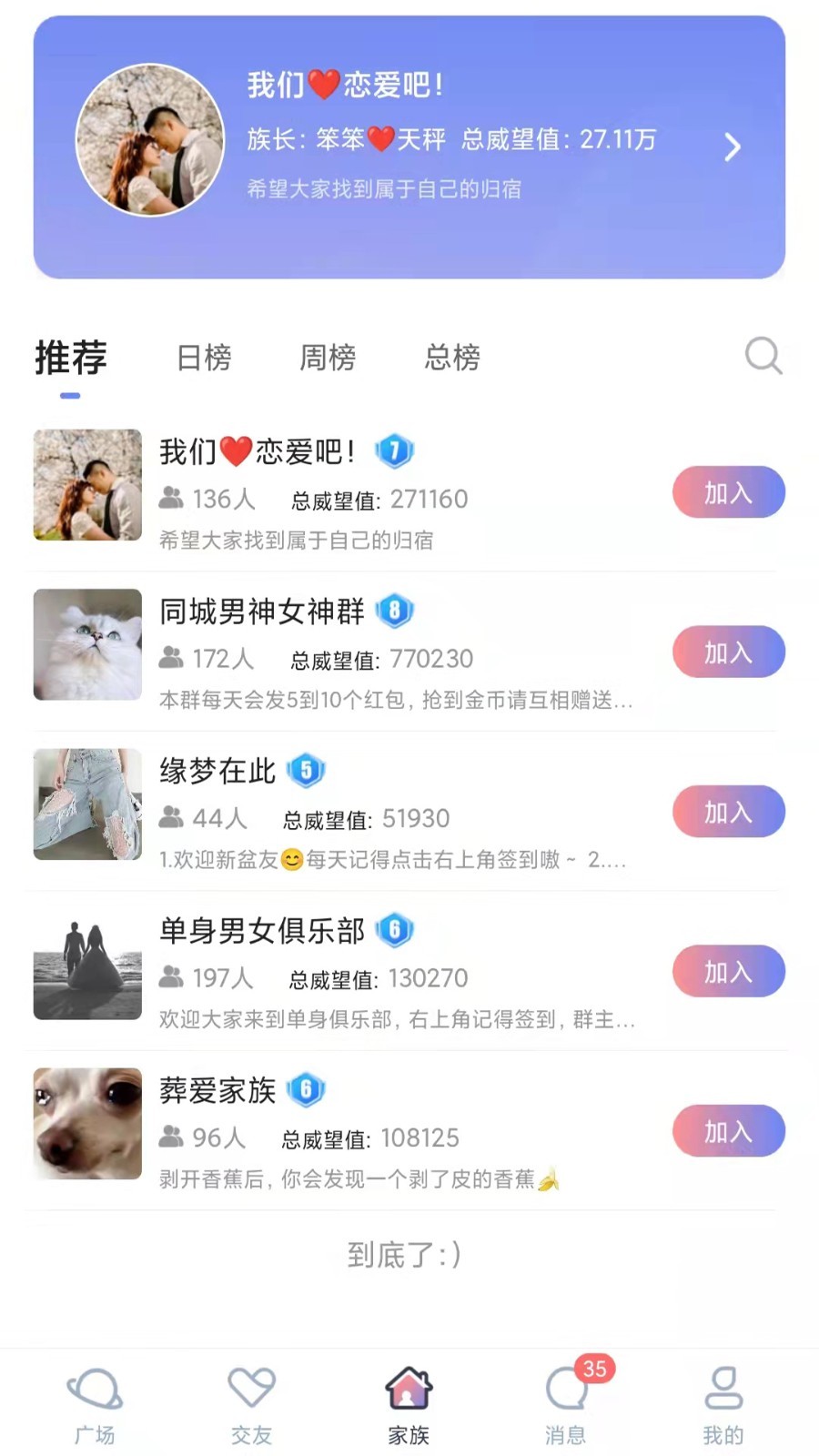 附近任性约