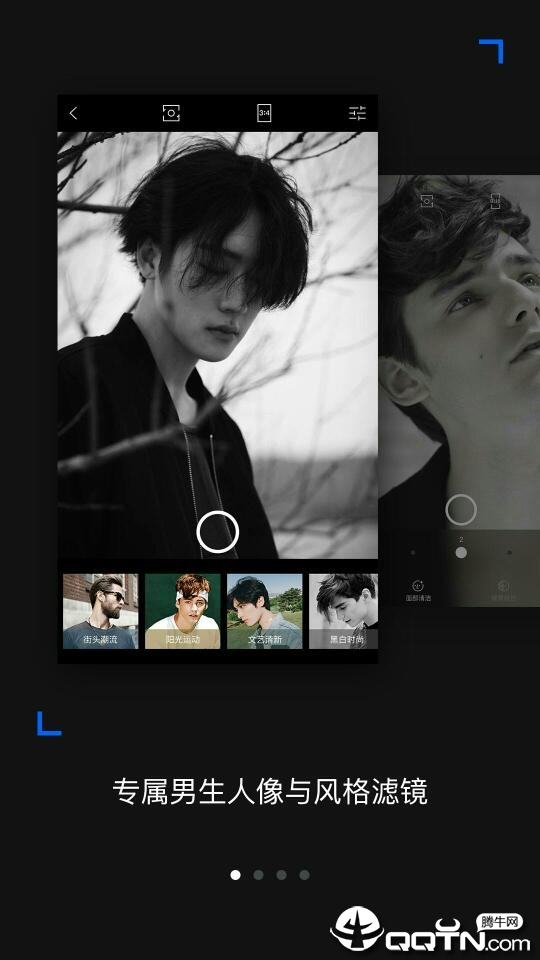 型男相机app
