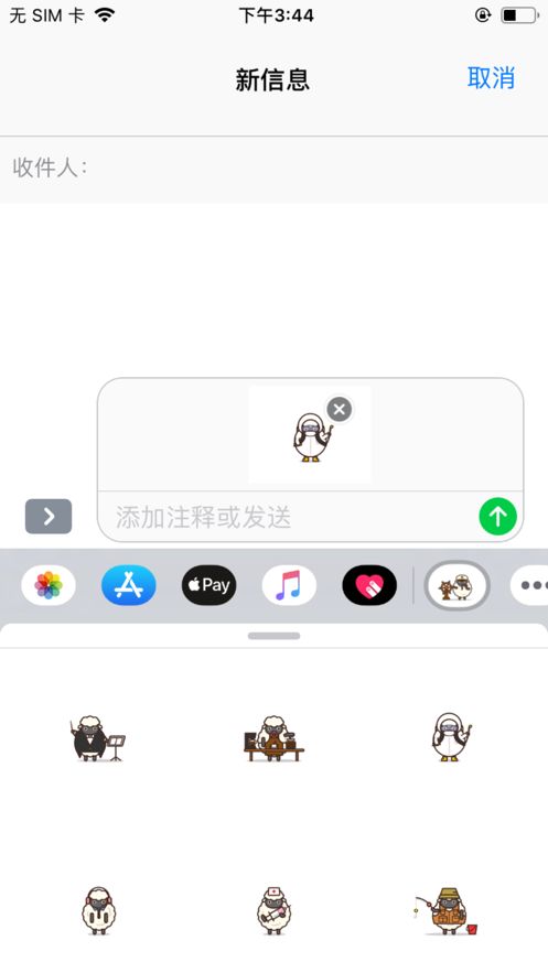 黑羊的职场app