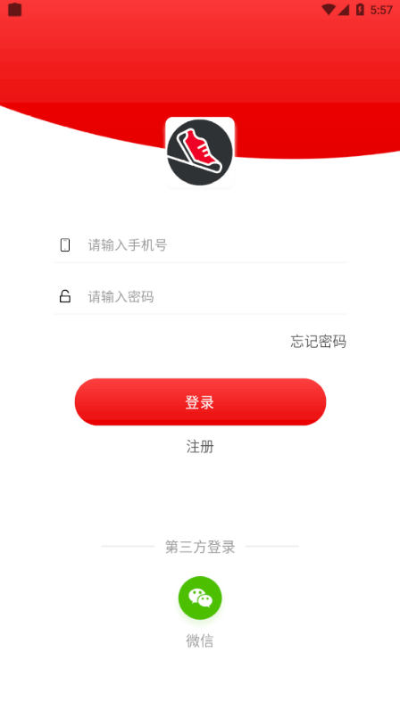 鞋总汇APP截图