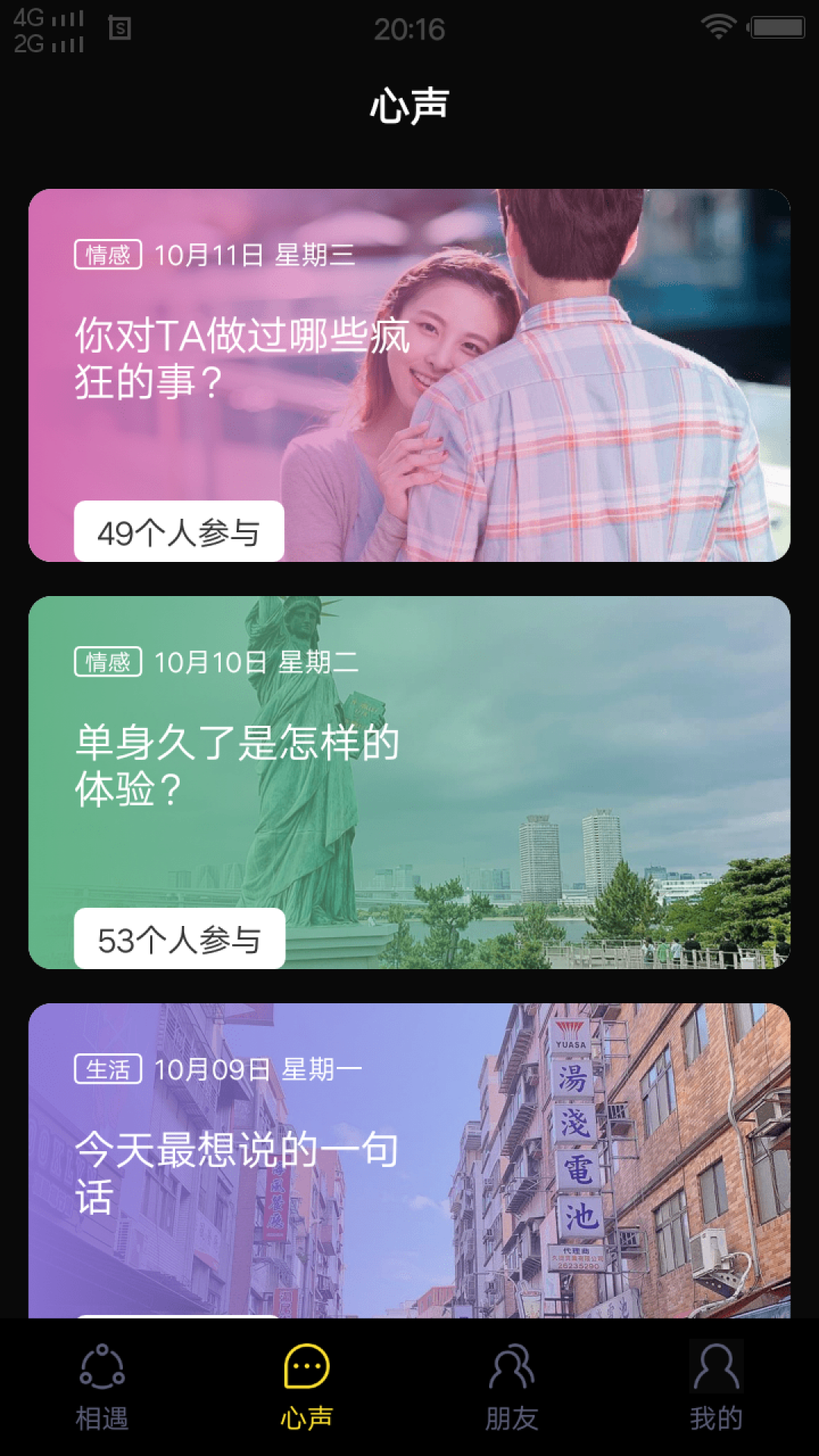 纸巾短视频APP截图