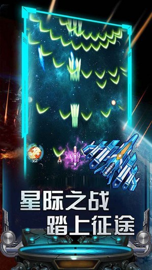 空战天赋最新红包版