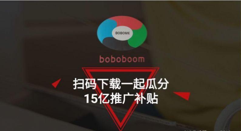 boboboom电商