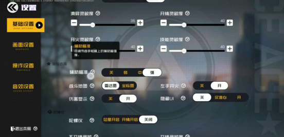  《王牌战士》评测：越发成熟的多角色FPS游戏