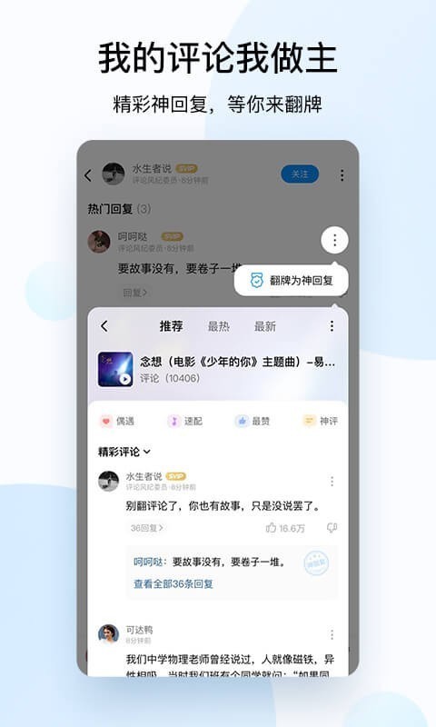 酷狗音乐最新版