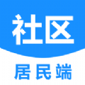 点都社区居民端APP图标