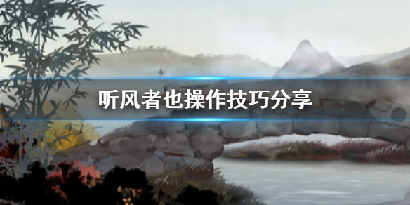 二师兄网1