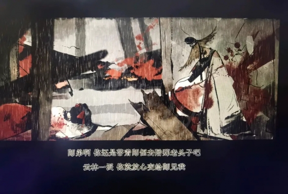 二师兄网2