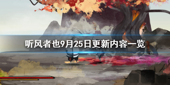 二师兄网1