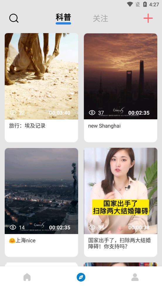 随律app