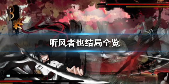 二师兄网1