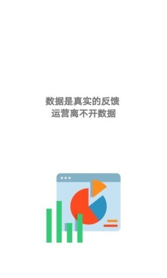 七米幻境APP截图