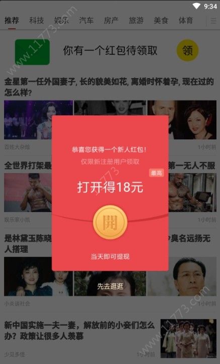 波波视频 安装 旧版本APP截图