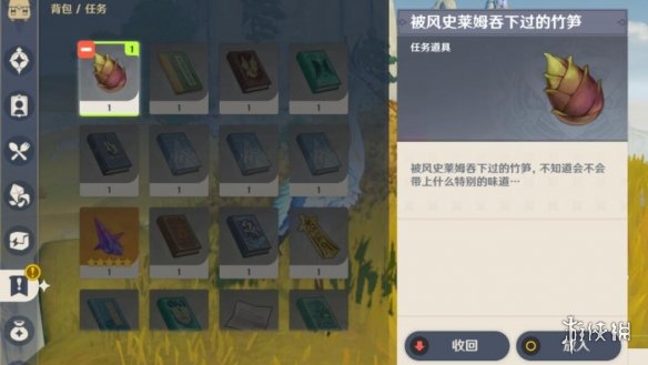 二师兄网14