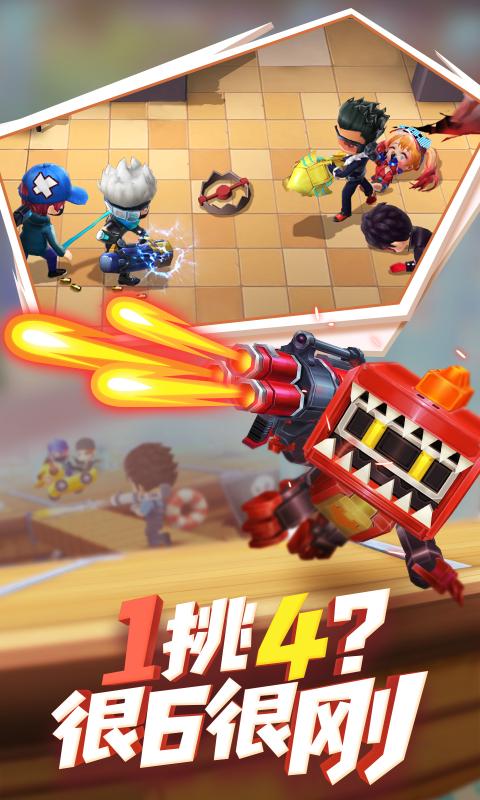 逃跑吧少年6.9.4版