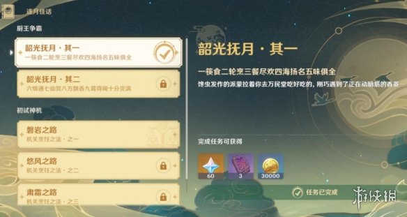 二师兄网2