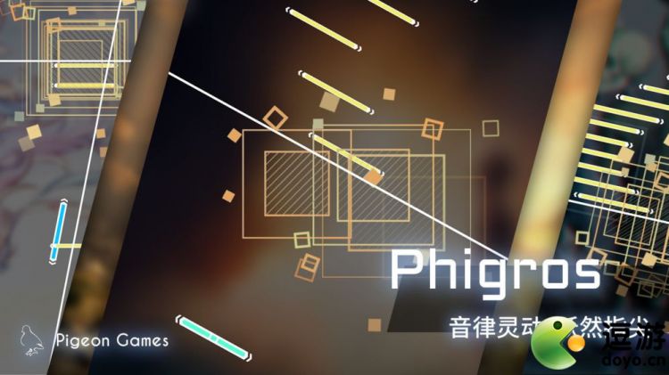 Phigros属于音游的类型，有小伙伴问在Phigros