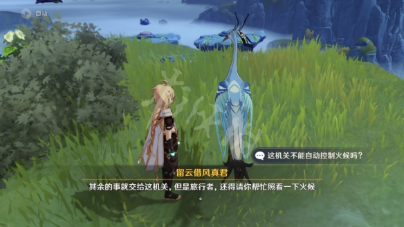 二师兄网9