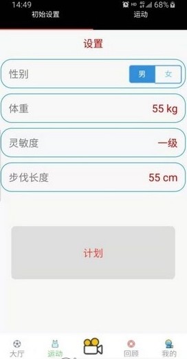 欧宝体育APP截图