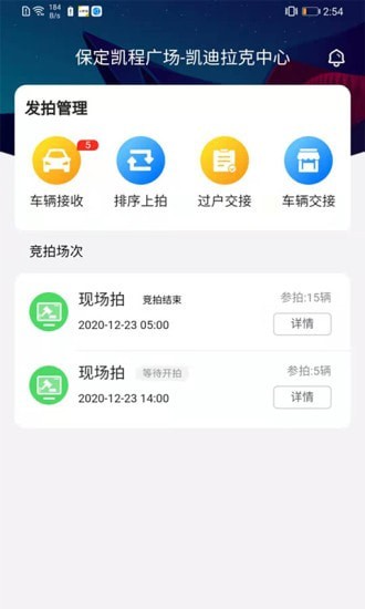 小柠拍中心端APP截图