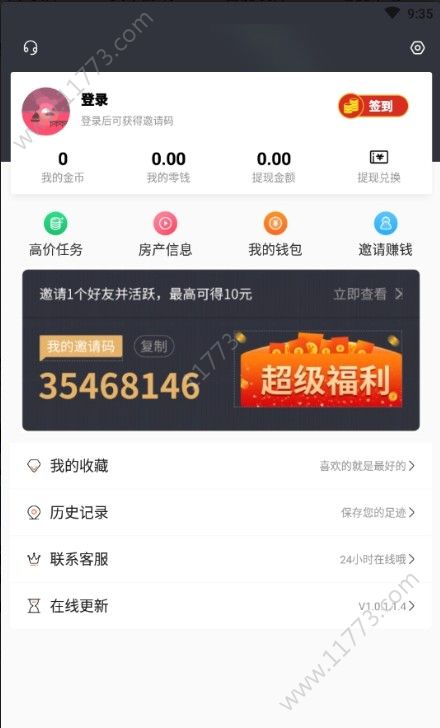 波波视频 安装 旧版本APP截图